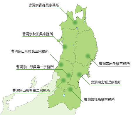 日本地図：東北の宗務所一覧