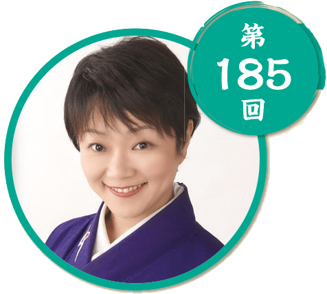 講師